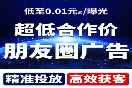 案例分享：SEM推广如何实现精准营销
